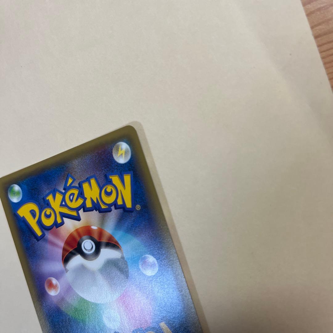 ピカチュウEX 130HP 雷タイプ