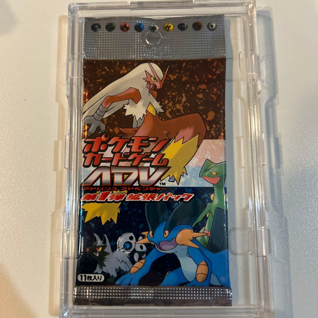 ポケモンカード　ADV アドバンスアドベンチャー 第1弾 拡張パック