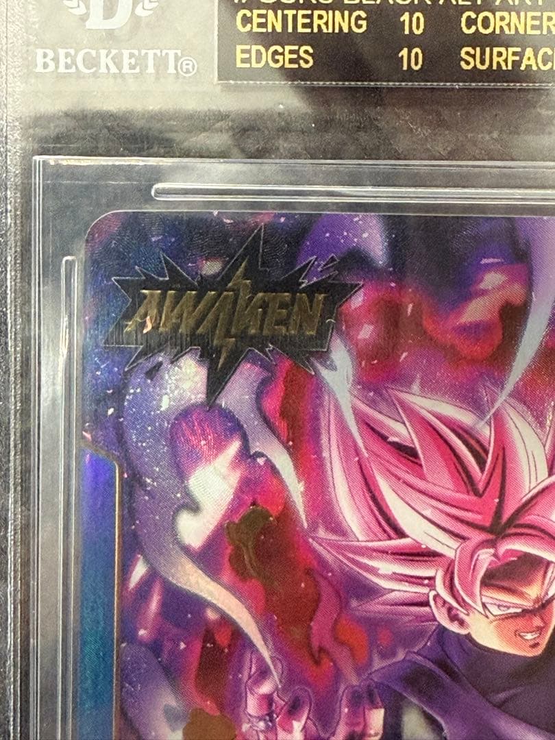 【BGS10 ブラックラベル】ゴクウブラック　リーダーパラレル　ドラゴンボール