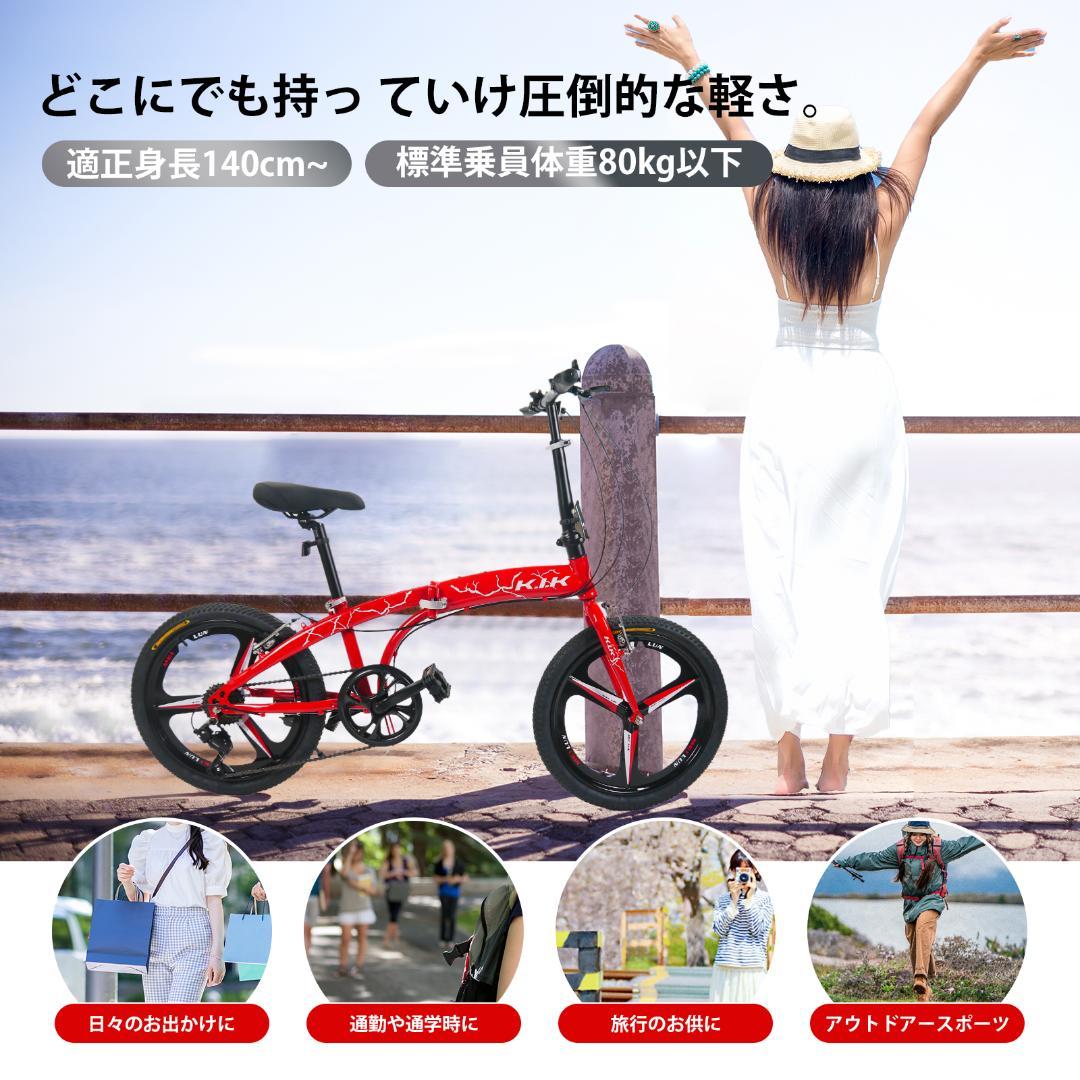 ★超レア品 【20インチ】 TS20 ミニベロ 折り畳み自転車 7速★17