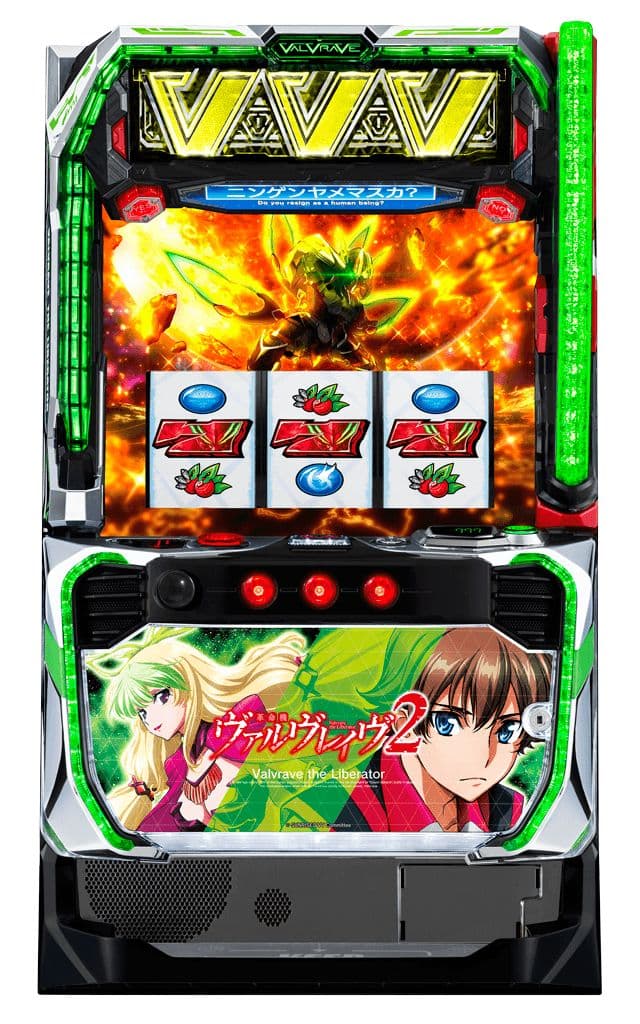 栗原稔啓 ヴァルヴレイヴ2