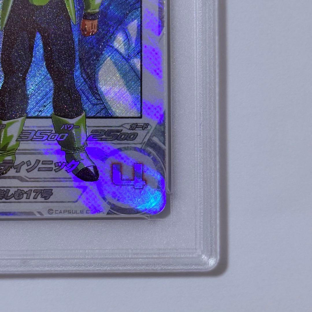 ドラゴンボールヒーローズ MM1 031 DA 人造人間17号 PSA10