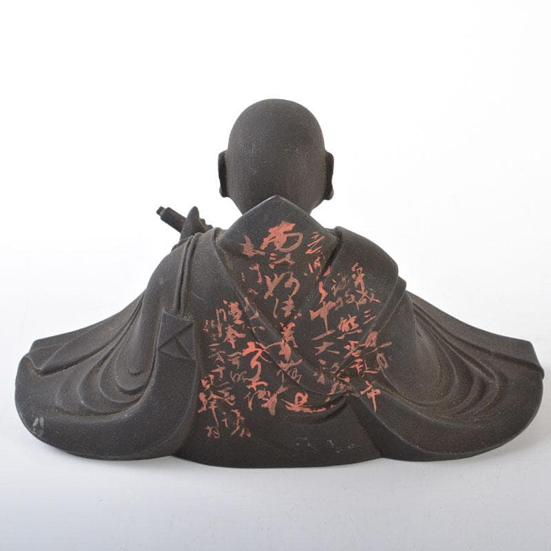 仏教美術　木彫　玉眼入　禅僧像　僧侶像　置物　D　R6475