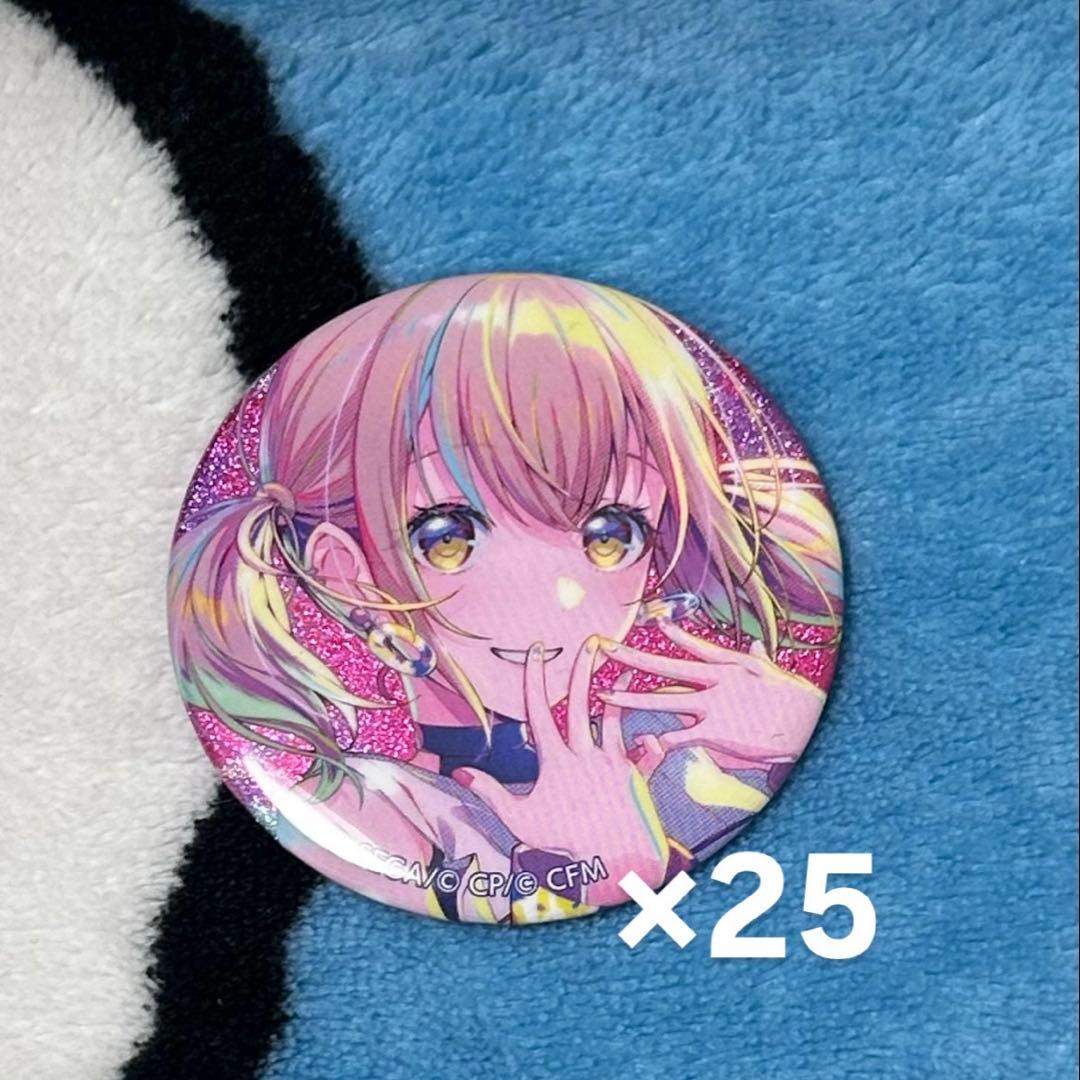 プロセカ小豆沢こはね こはね 8b グリッター缶バッジ