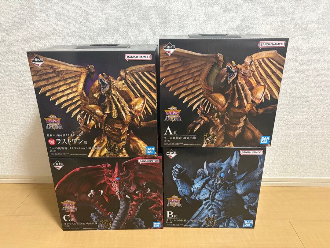 【未開封】遊戯王　三幻神顕現　一番くじ　フィギュア　コンプリート　フルセット