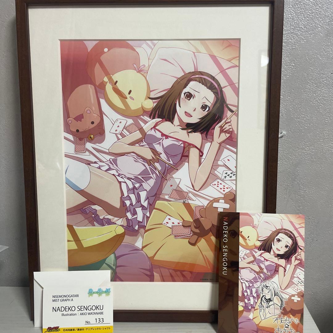 け*る様 偽物語 千石撫子 ミストグラフ ポストカード付 物語シリーズ