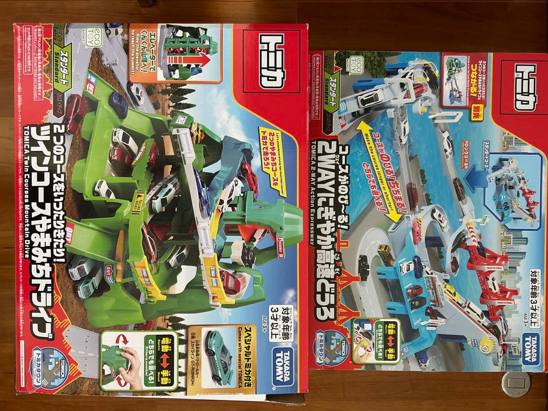 トミカ 2WAYにぎやか高速どうろ　ツインコースやまみちドライブ　2セット　箱付