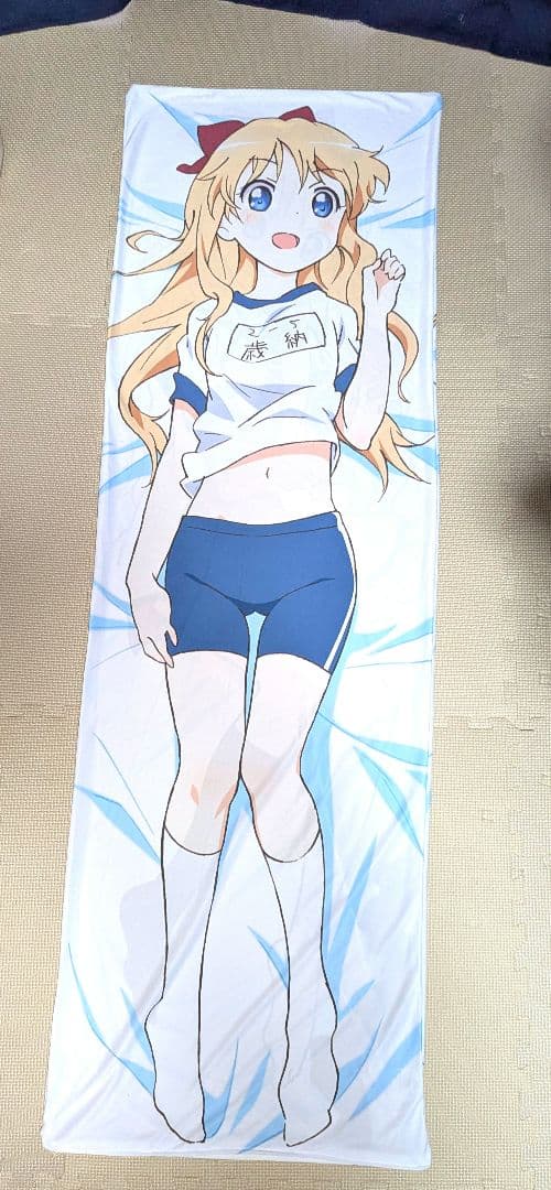 歳納京子　抱き枕カバー　ゆるゆり