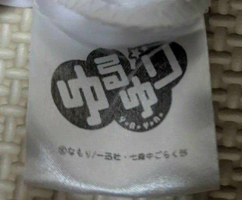 歳納京子　抱き枕カバー　ゆるゆり