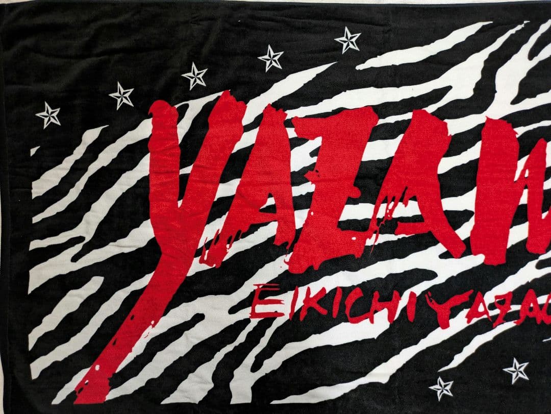 矢沢永吉　スペシャルビーチタオル　フデ　ゼブラ