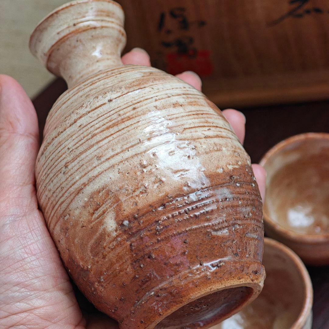萩焼 大和保男作　酒器 徳利 お猪口 ぐい呑 作家もの 陶器