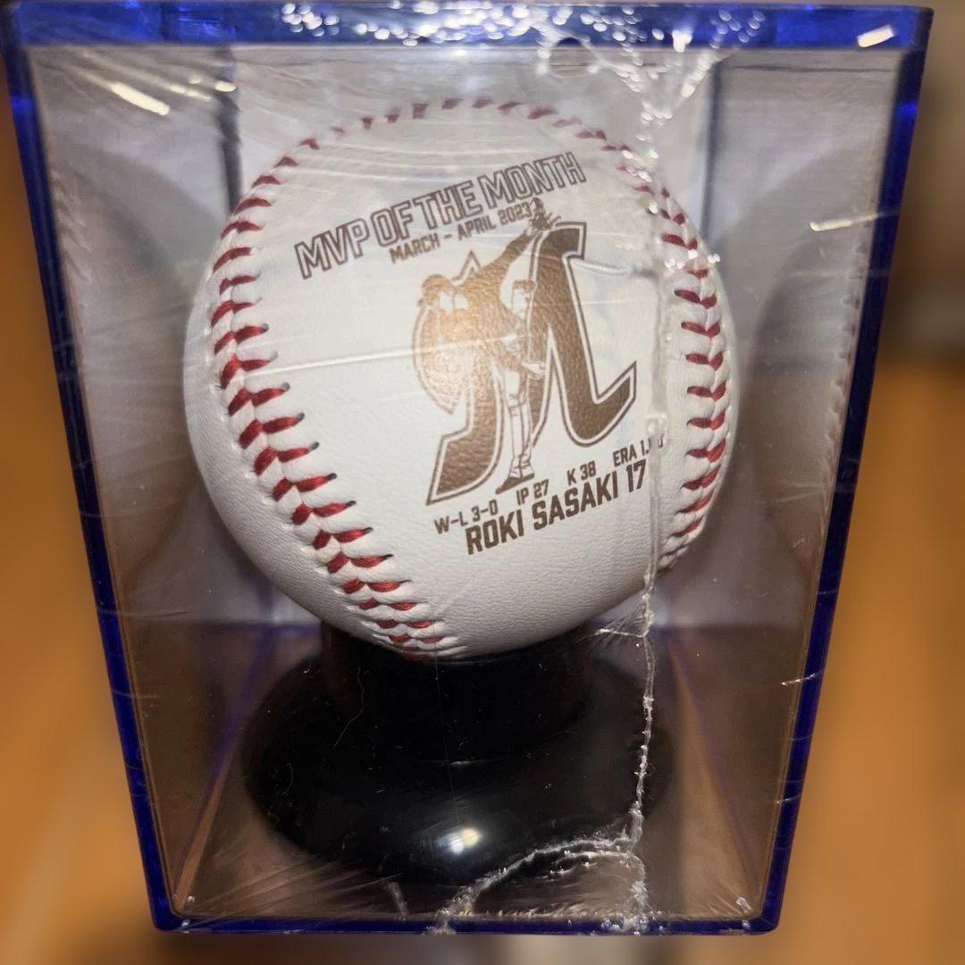 千葉ロッテマリーンズ佐々木朗希❤月間MVP記念ボール