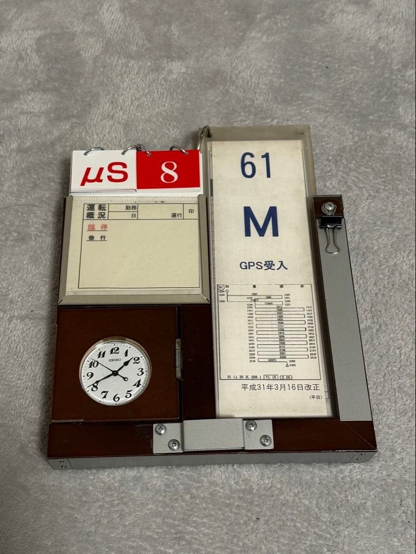 「新品」名鉄 時刻表カードケース スタフケース