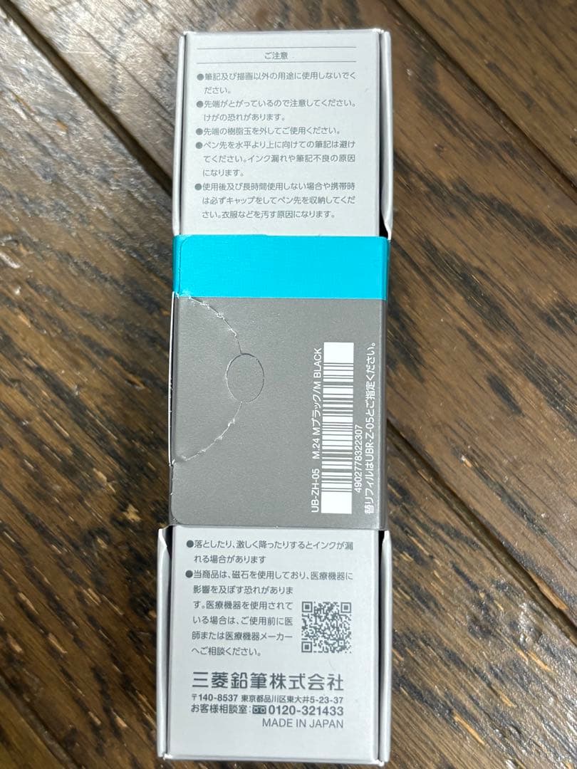 uniball ZENTO ユニボールゼント シグニチャーモデル 5本