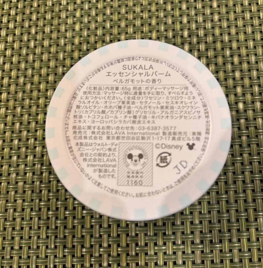 ☆*☆様 SUKALA エッセンシャルバーム 65g×4個