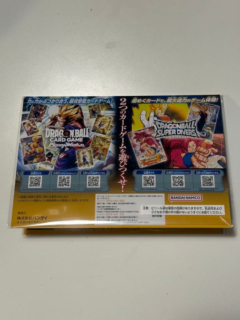 ゲンキダマツリ　入場者特典　カード2枚　ステッカー　その他