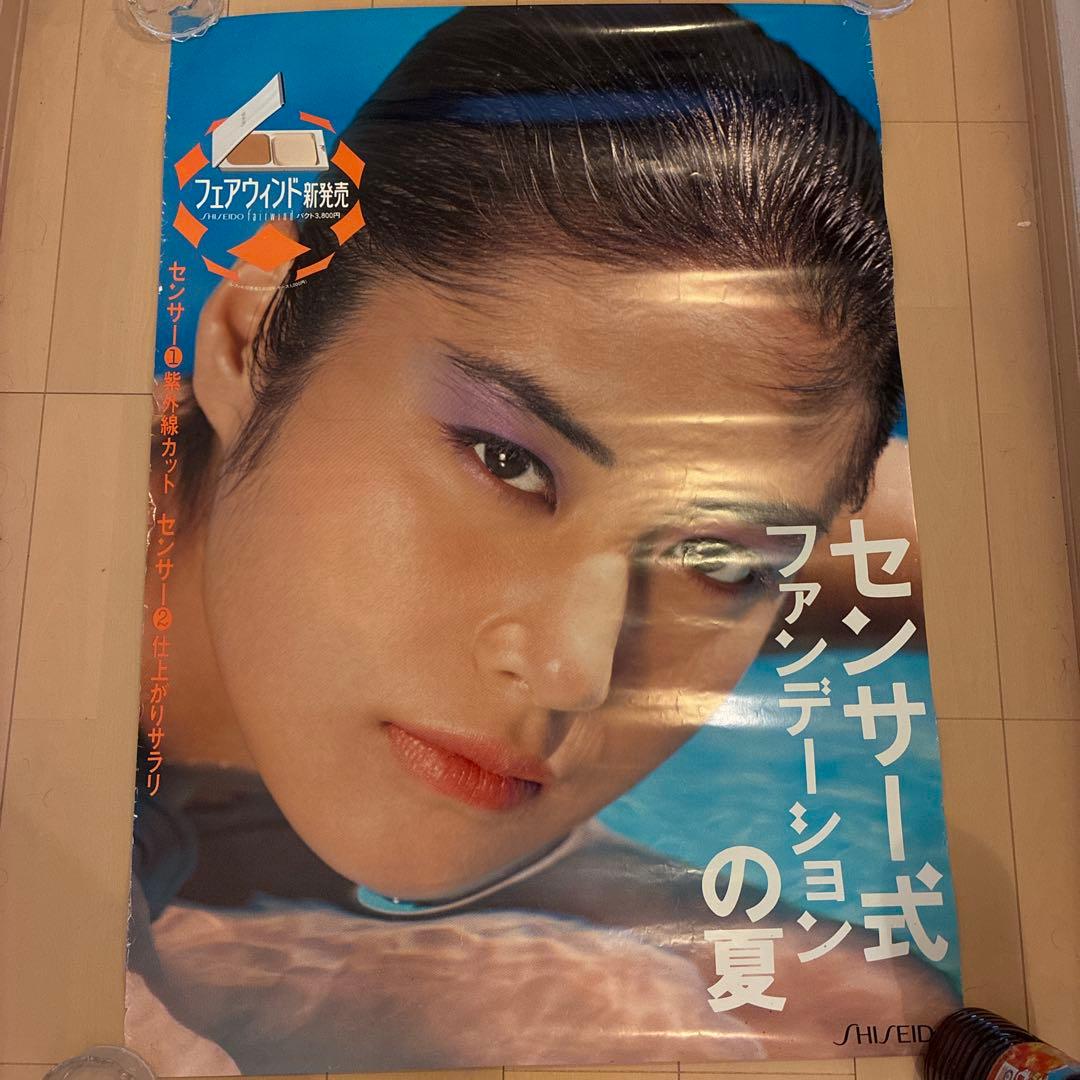 資生堂　春田紀尾井　ポスター フェアウィンド センサー式 ファンデーションの夏