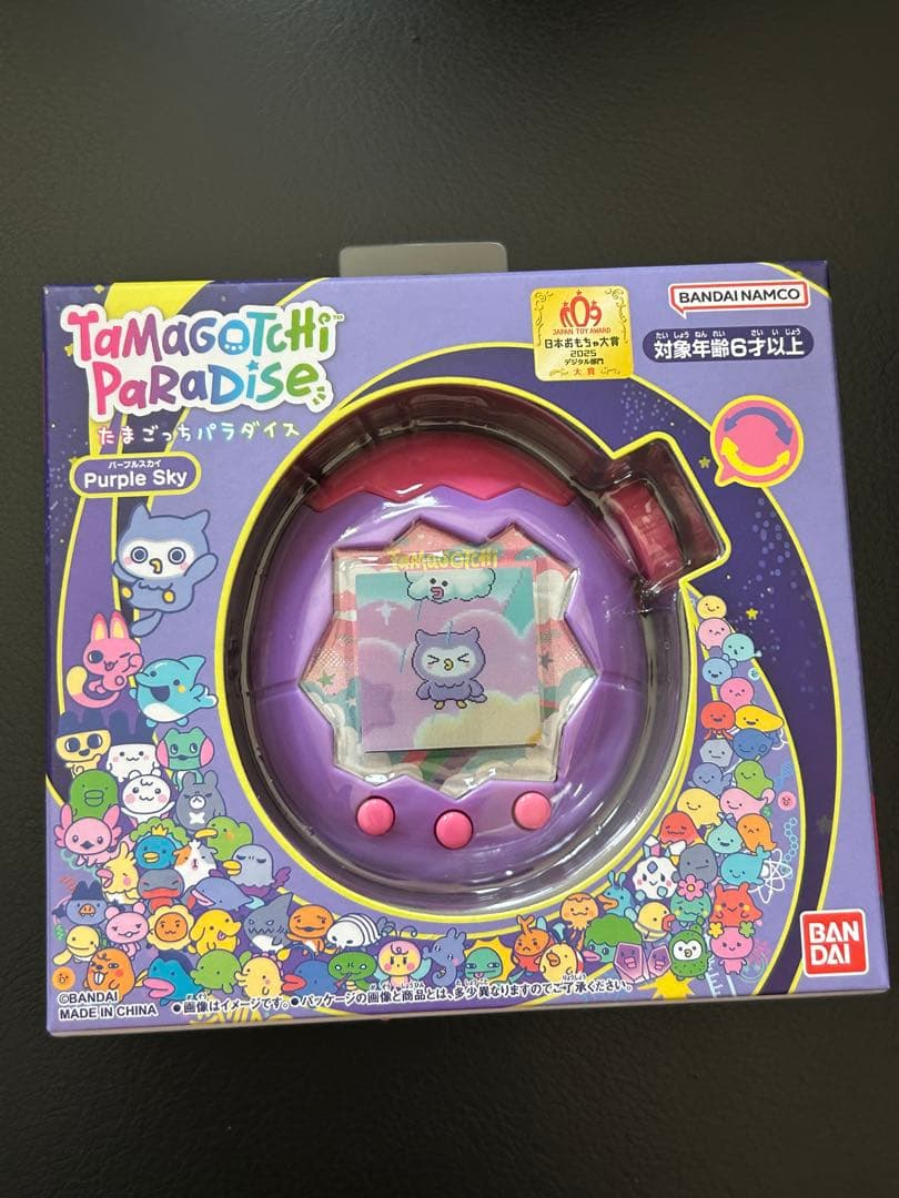 たまごっちパラダイス　パープルスカイ　未開封