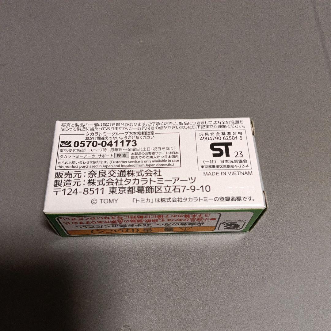 奈良交通バス2台、京都京阪バス2台　セット