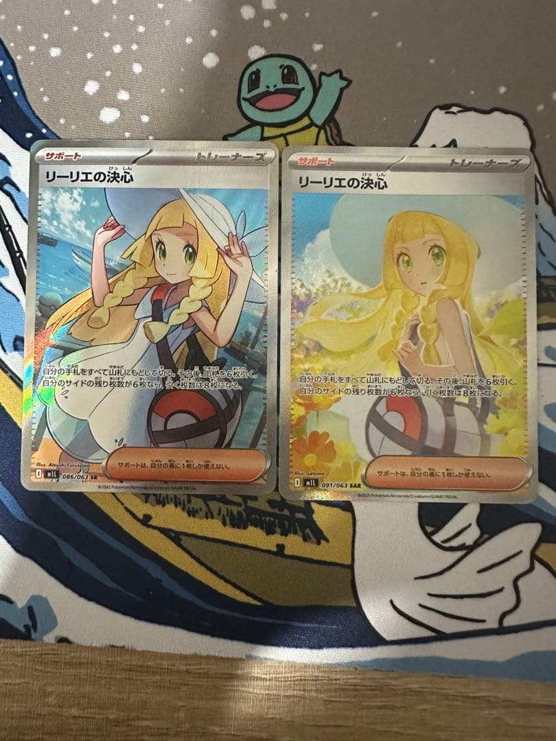 ひ*ち様 センタリング良好セット！リーリエの決心SAR & SR PSA10 鑑