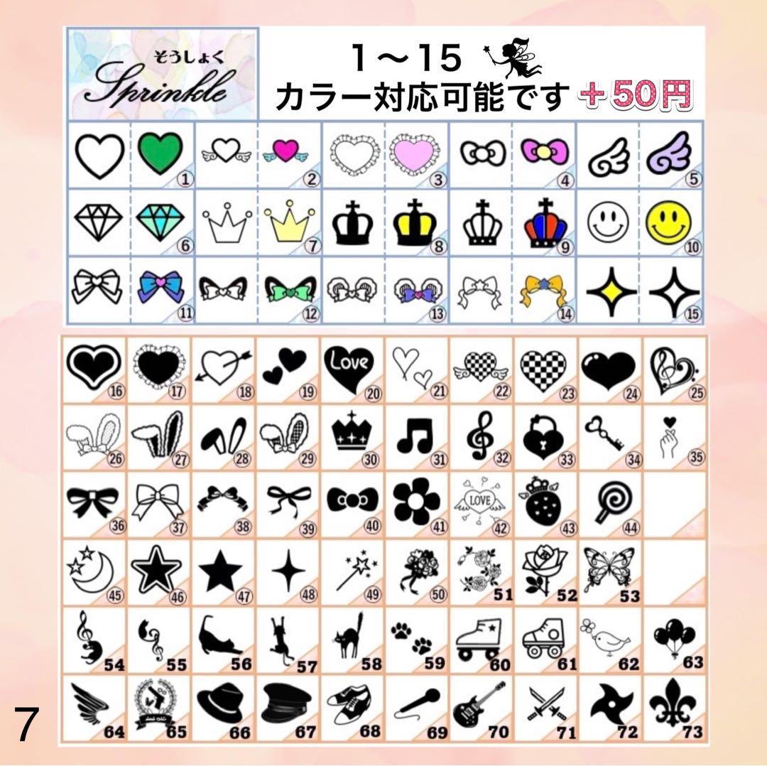 キンブレシート　オーダー　おしゃれ　ゴールド おしゃれ