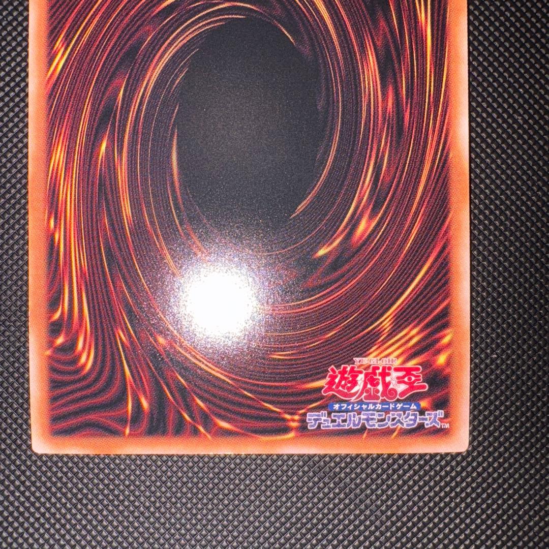 遊戯王OCG ブラックマジシャンガール 25thシークレット