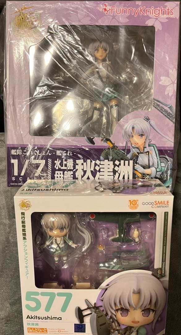 と*じ様 艦これ 秋津洲 1/7スケール フィギュア　ねんどろいど　2体セット