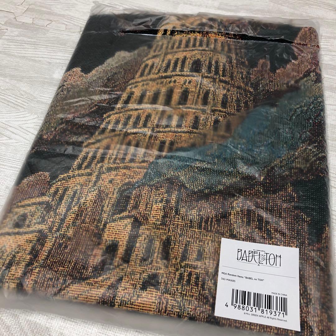 Mrs. GREEN APPLE BABEL no TOH ガチャ　マルチクロス