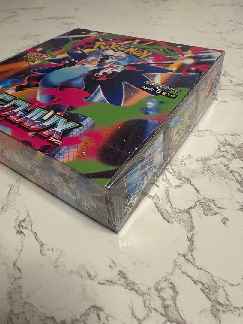 【シュリンク付き/即日発送】 インフェルノX メガリザードンX ex SAR