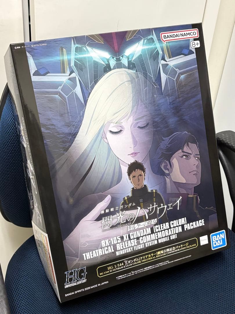 Ξガンダム　クリアカラー　劇場公開記念パッケージ　閃光のハサウェイ　クスィー
