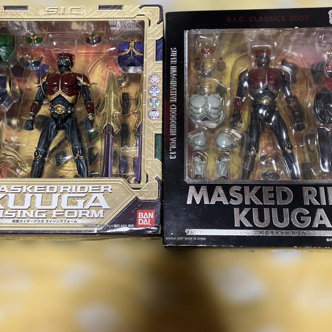 S.I.C. 仮面ライダークウガ　セット　未開封