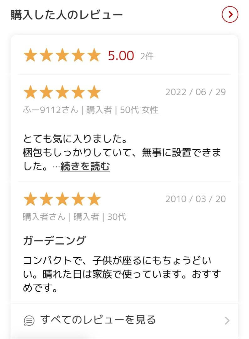 【akairo】定価10万円　信楽焼 焦げ窯変テーブル　4点セット