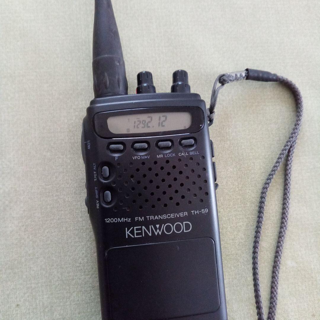 KENWOOD TH-59 1200MHz FMトランシーバー 送受信ok