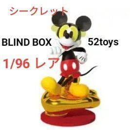 52TOYS BLIND BOX ミッキー グロリアスモーメント シークレット