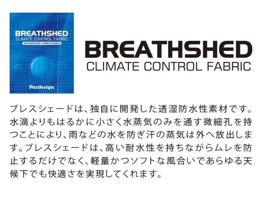 パズデザイン FTGストリームベストⅡ ZFV-029 グリーン F