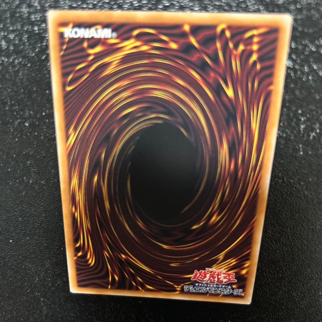 遊戯王カード 誇りと魂の究極竜 25th クオシク