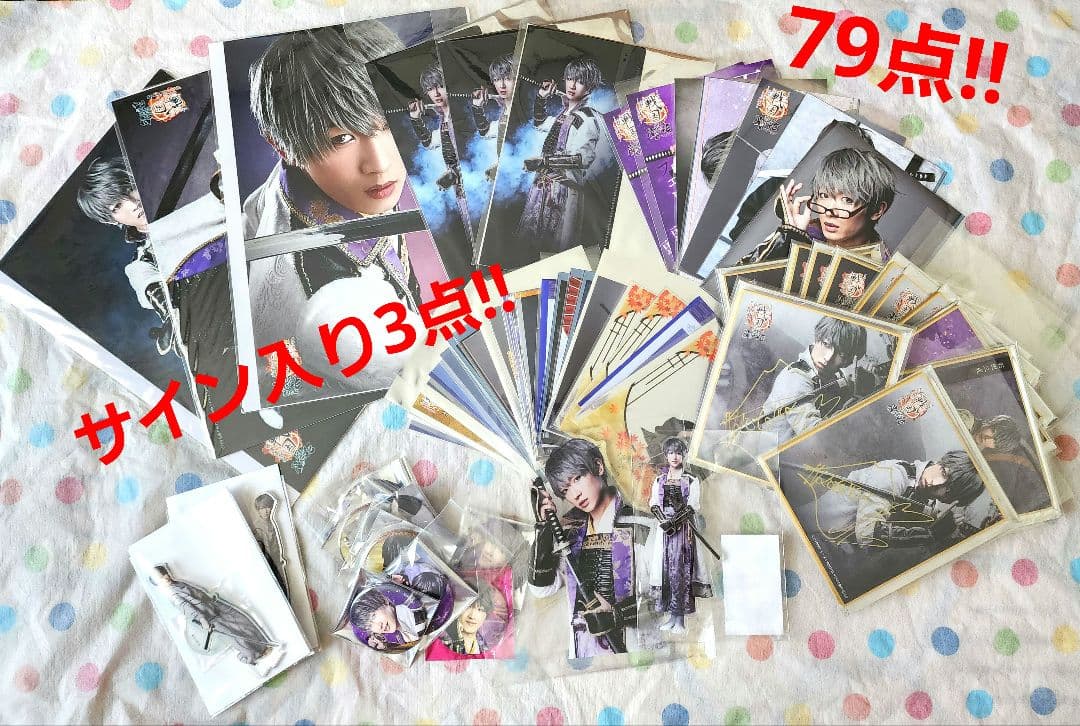 イケメン戦国THESTAGE 石田三成