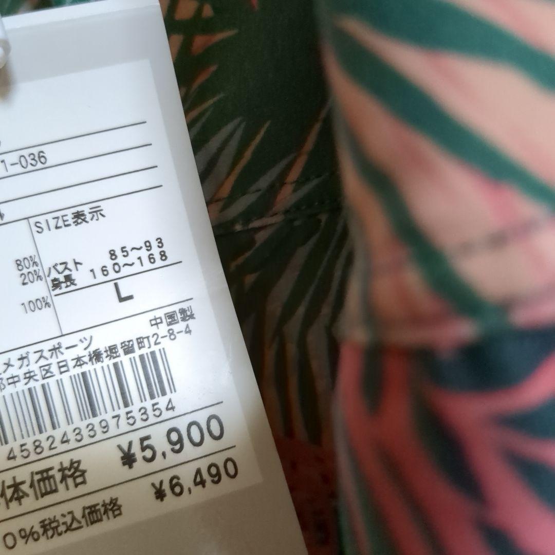 HEM ヨガブラタンク＆ヨガタイツセット