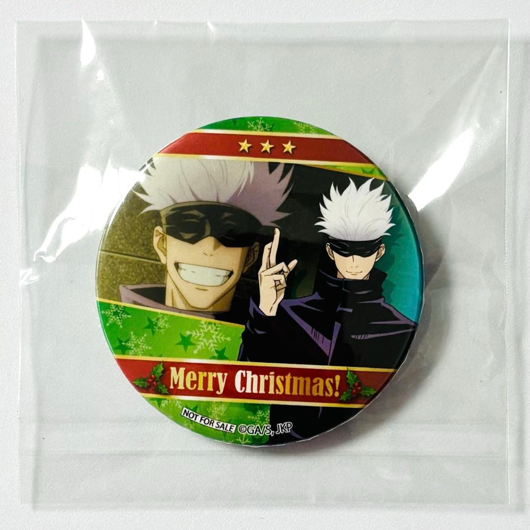 呪術廻戦 クリスマス プリロール 2020 缶バッジ 五条悟