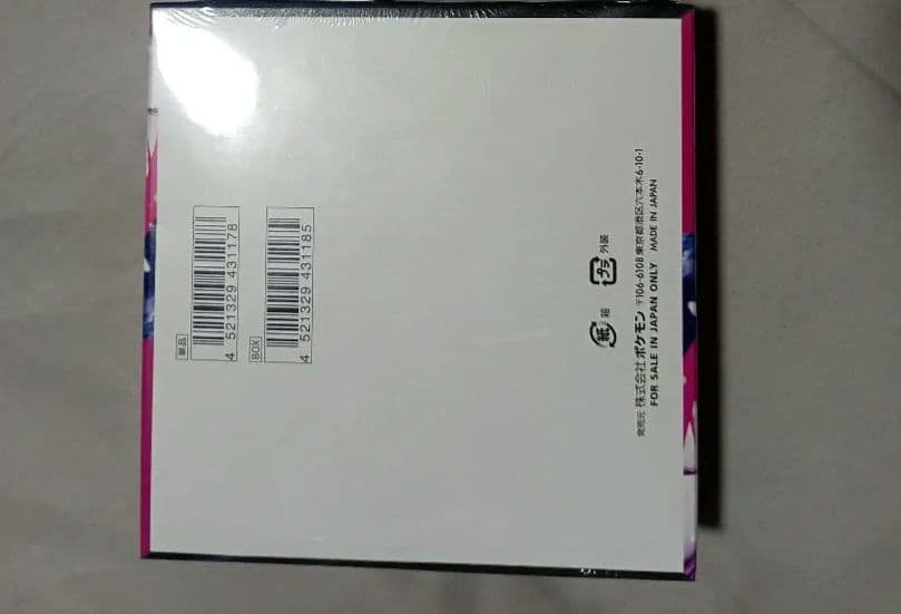 2xポケモンカードゲームメガシンフォニア