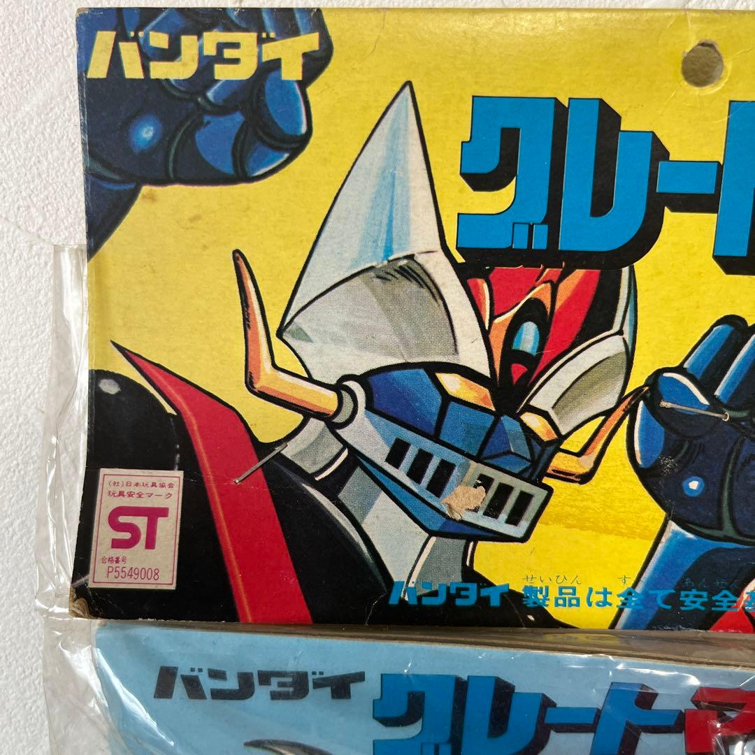 ⚠️デッドストック　グレートマジンガー　スタンダードサイズ　旧バンダイ　ソフビ