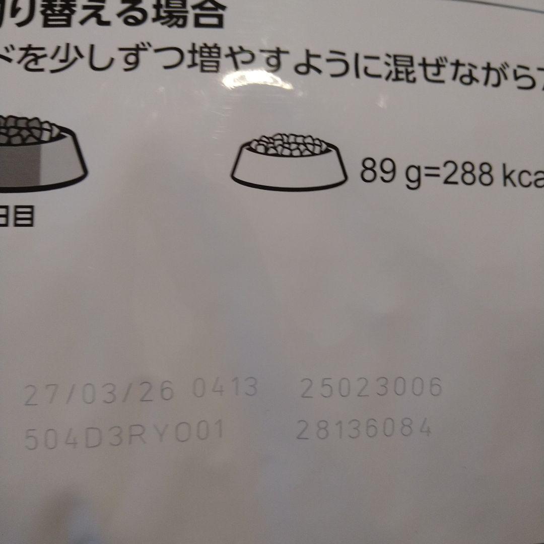  CANIN 減量したい犬用 8kg✕2パック