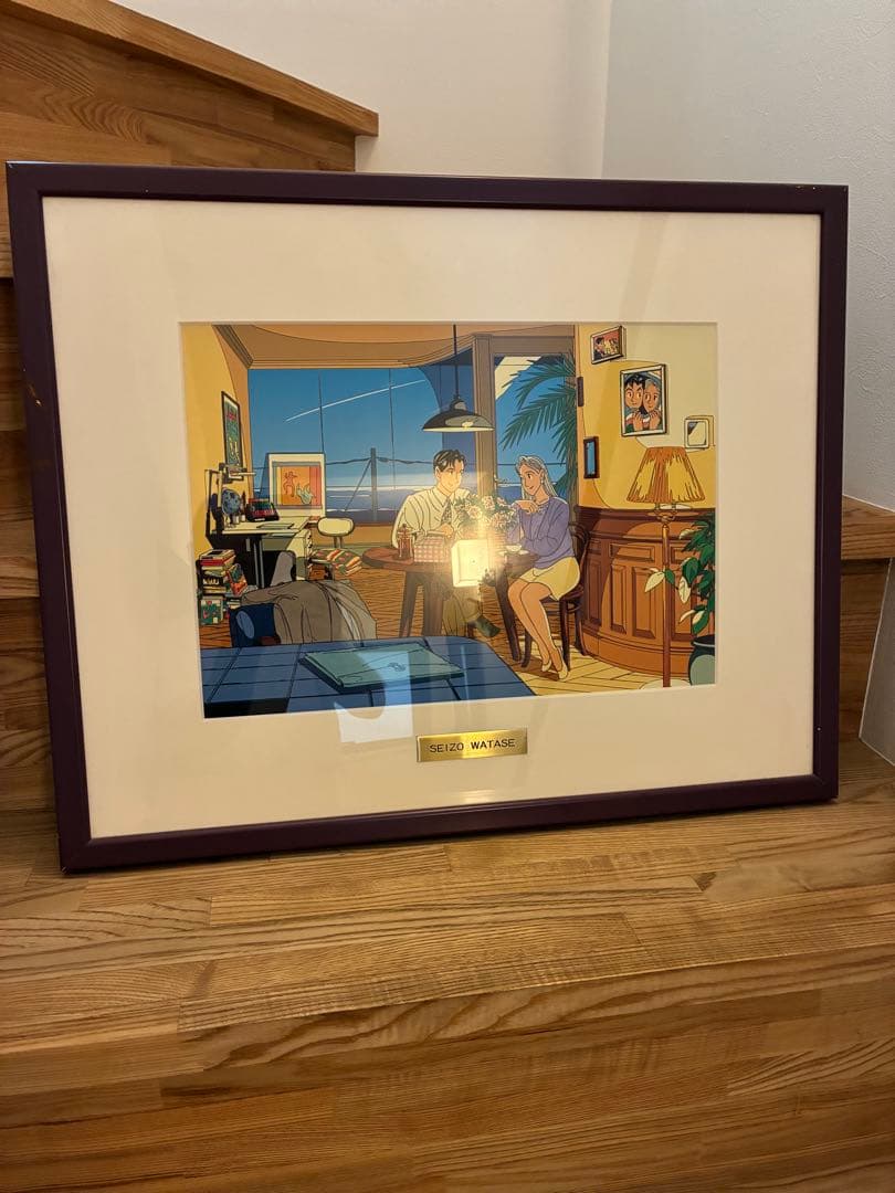 わたせせいぞう　アザレアの風より穏やかに