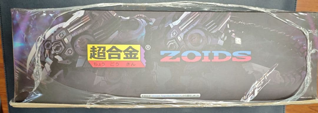 超合金 ライガーゼロとチェンジングアーマーセット 新品未開封