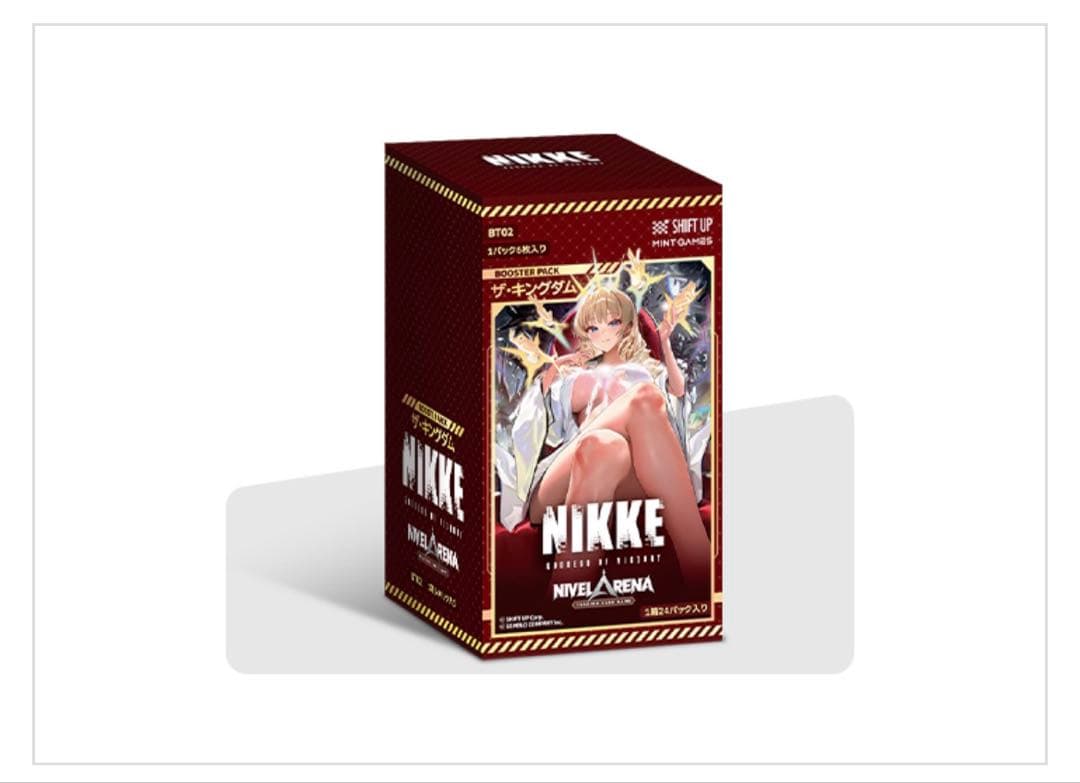 勝利の女神:NIKKE NIVEL ARENA ザ・キングダム 未開封カートン