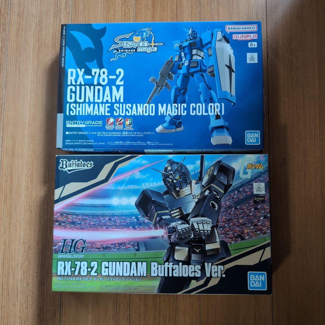 ガンダムグッズ4