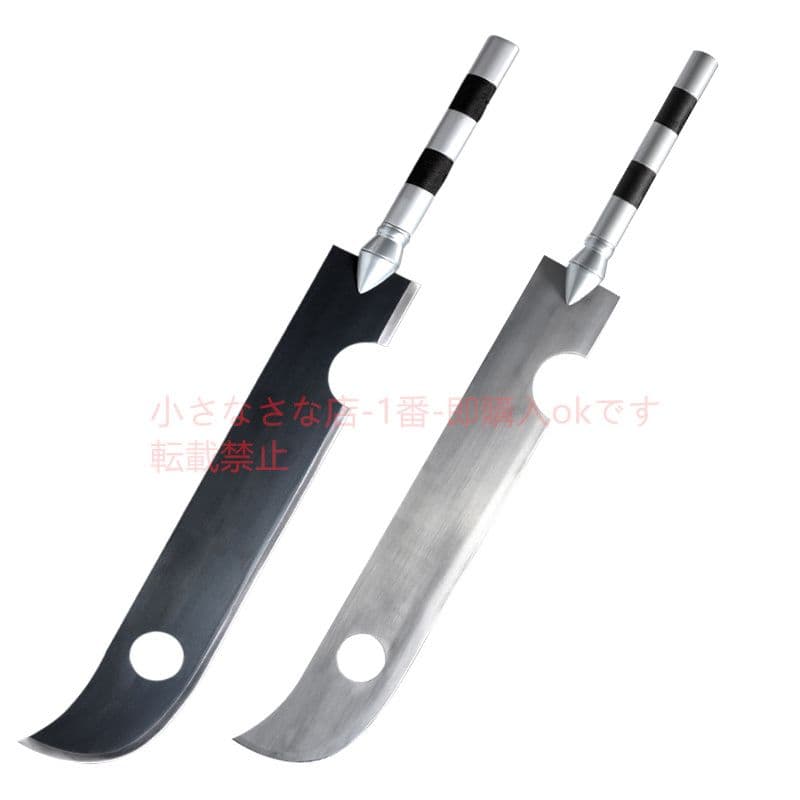 斬首太刀 cosplay  武具 模造刀 桃畑はもう斬らない 火影忍者 1本