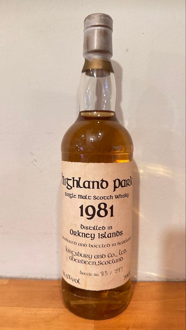 キングスバリー社 ケルティックコレクション Highland Park 1981