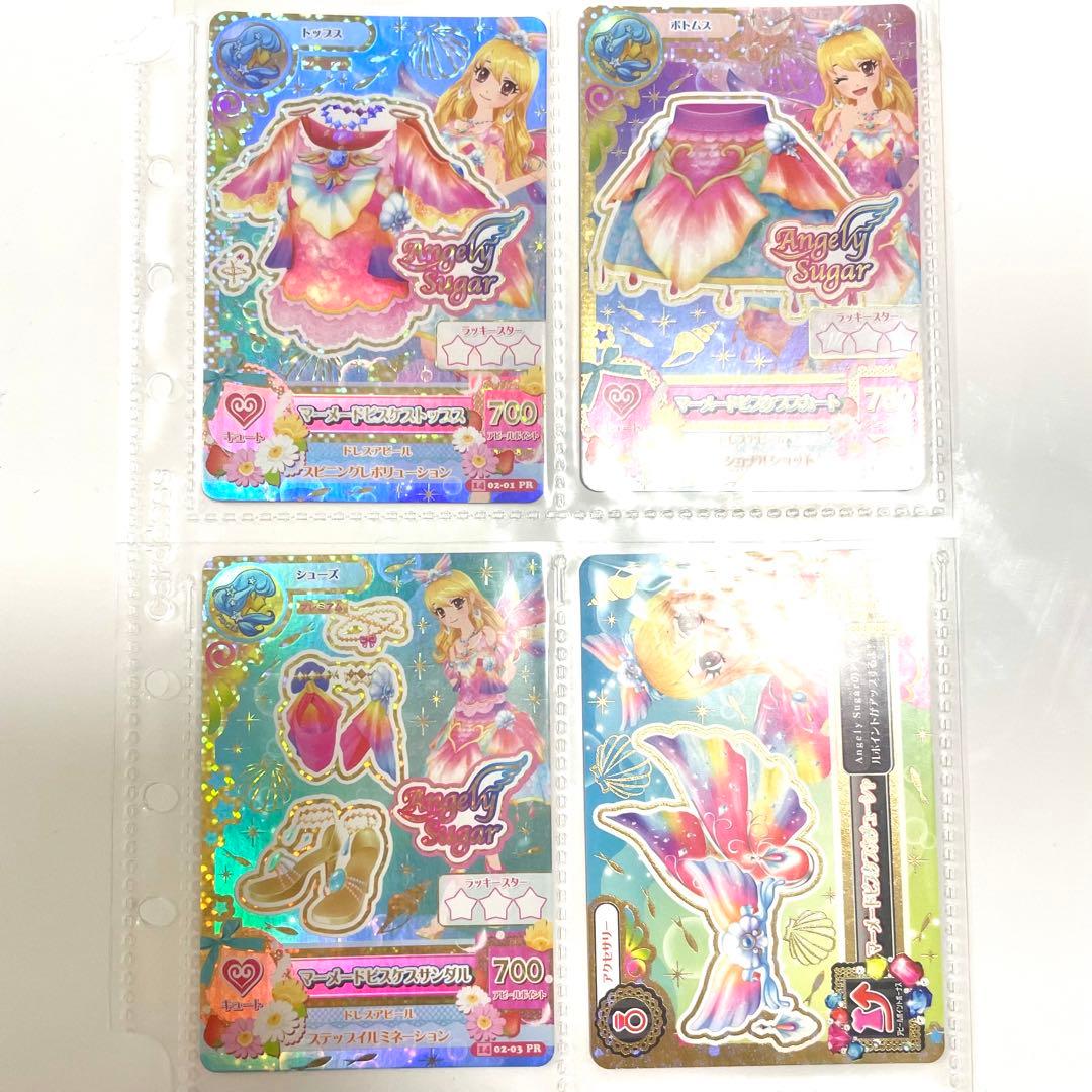 アイカツカード　マーメードピスケコーデ　プレミアム　4枚セット