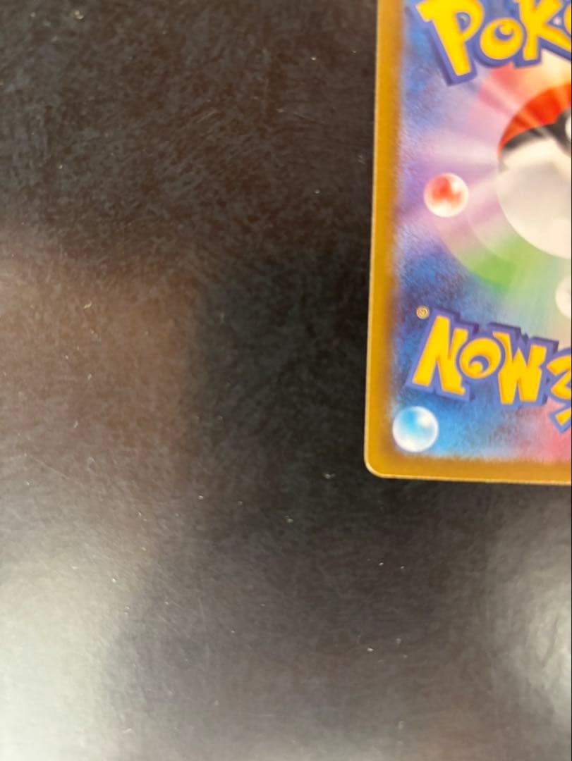 メガリザードンXex MUR